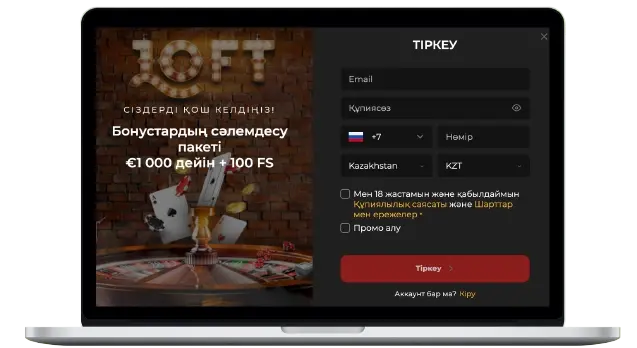 Loft Casino Тіркелу